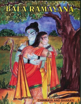 Bala Ramayanam(English, Paperback, Chinmayananda Swami)