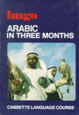 Hugo: In Three Months: Arabic Cassette Course(English, Game, unknown)