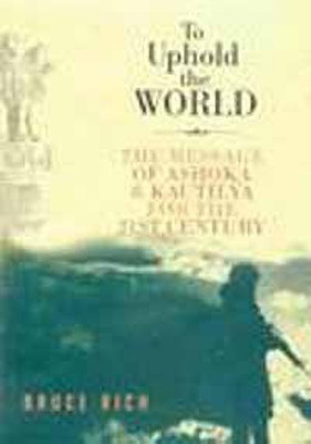 The Uphold of the World(English, Hardcover, Rich Bruce)