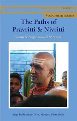 The Paths of Pravritti and Nivritti(English, Paperback, Saraswati Niranjananda Swami)