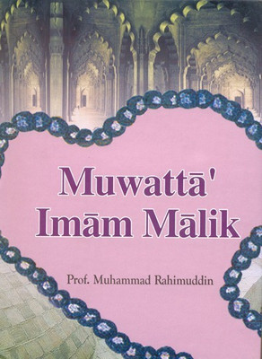 Muwatta' of Imam Malik(English, Paperback, unknown)