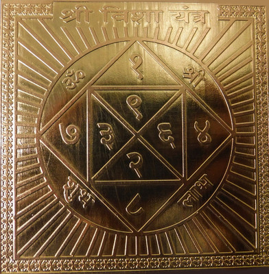 Om Shree Siddhi Vinayak Murti Bhandar Copper Yantra(Pack of 1)