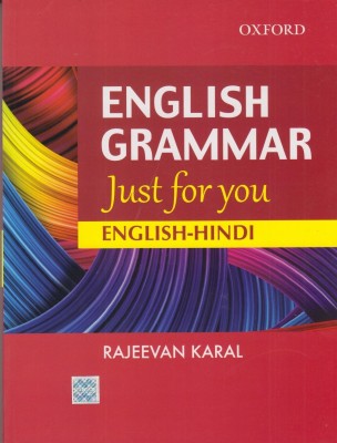 Oxford English Grammar Just for You 7th Edition(English, Paperback, Karal Rajeevan)