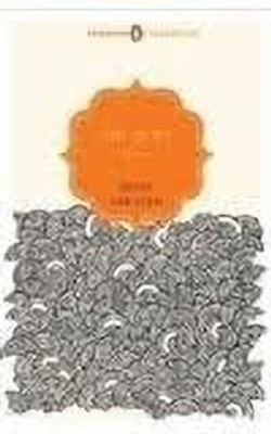 PEG: the Quilt: Stories(English, Paperback, Sawhny Ashish)