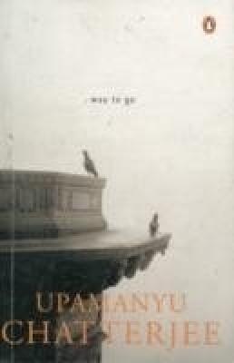 Way to Go(English, Paperback, Upamanyu Chatterjee)