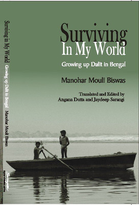 Surviving in My World(English, Paperback, Biswas Manohar Mouli)
