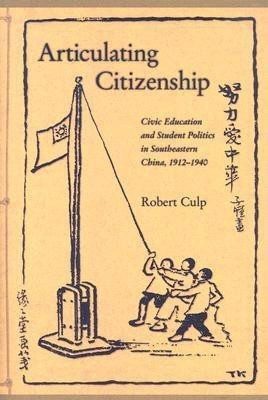 Articulating Citizenship(English, Hardcover, Culp Robert)