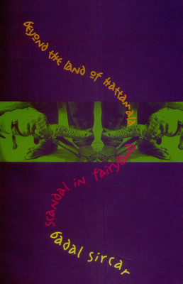Beyond the Land of Hattamala and Scandal in Fairyland(English, Paperback, unknown)