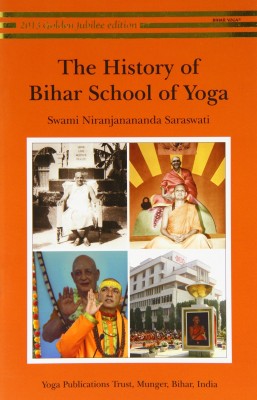 The History of Bihar School of Yoga(English, Paperback, Niranjanananda Saraswati Swami)