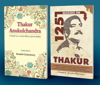 Thakur Anukul Chandra - Life History & Quizzes (Combo)(Paperback, MANILAL CHAKRABORTY, BEDADYUTI CHAKRABORTY)