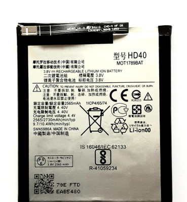 FULL CELL Mobile Battery For  Motorola Moto Z Force - HD40