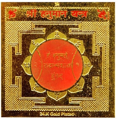 Takshila Gems Hanuman Yantra (4.5x4.5 cm) Gold Polished Blessed and Energized Yantra Plated Yantra(Pack of 1)