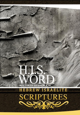 H.I.S. Word Hebrew Israelite Scriptures(English, Paperback, unknown)