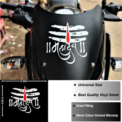 WRAPPING MANIA Sticker & Decal for Car & Bike(White)