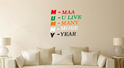 DICTON HUB 59 cm mummy4 Removable Sticker(Pack of 1)