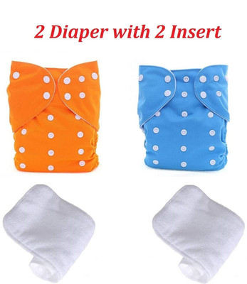 Playalong Reusable Cloth Diaper, Washable Adjustable Infants Nappy with Insert- (0-24 Months, Pad Included) - Pack/Combo of (2 Cloth Diapert)