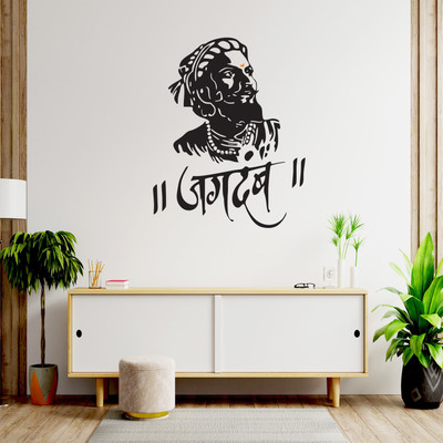 Masstone 53 cm Chhatrapati Shivaji Maharaj Marathi Maharashtra Wall Sticker Self Adhesive Sticker(Pack of 1)