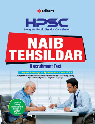HPSC Naib Tehsildar Guide 2018(English, Paperback, unknown)