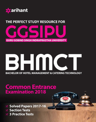 GGSIPU BHMCT Guide 2018(English, Paperback, unknown)
