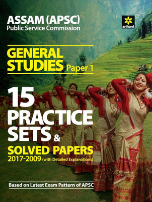 ASSAM Public Service Commission 15 Practice Sets and Solved Papers General Studies Paper 1 2018(English, Paperback, unknown)