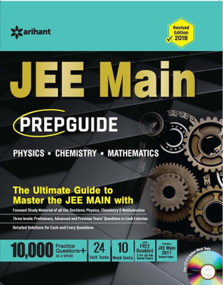 JEE Main Prep Guide revised edition 2018 with JEE main Prepguide 2018(English, Paperback, unknown)