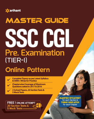 Master Guide Ssc Cgl Combined Graduate Level Tier-I 2018(English, Paperback, unknown)