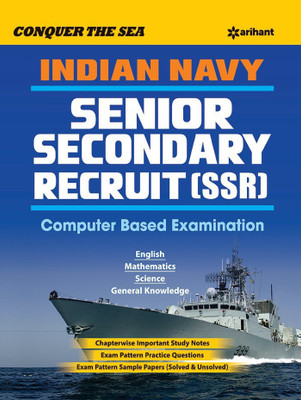 Indian Navy Secondary SSR Guide 2019(English, Paperback, unknown)