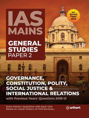 IAS Mains Paper 2 Governance Constitution, Polity Social Justice & International Relations(English, Paperback, unknown)