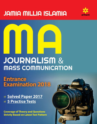 Jamia MA Journalism and Mass Communication Guide 2018(English, Paperback, unknown)