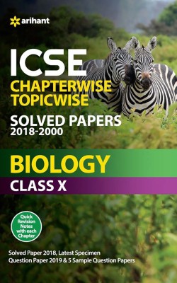 Icse Chapterwise-Topicwise Solved Papers Biology Class 10th(English, Paperback, unknown)