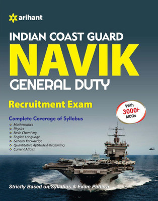 Indian Coast Guard Navik General Duty Guide 2018(English, Paperback, unknown)