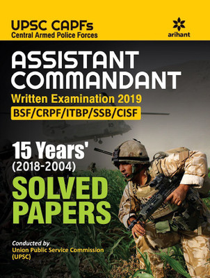 Solved Papers Capf Assistant Commandant 2019(English, Paperback, unknown)