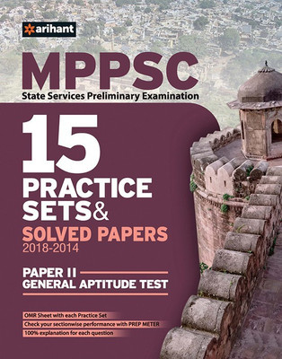 MPPSC 15 Practice Sets & Solved Papers Paper II General Aptitude Test(English, Paperback, unknown)