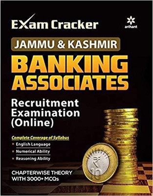 Exam Cracker Jammu and Kashmir Banking Associates Recruitment Examina(English, Paperback, unknown)