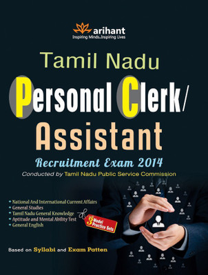 Tamil Nadu Personel Clerk/Assistant Recruitment Exam 2014(English, Paperback, unknown)
