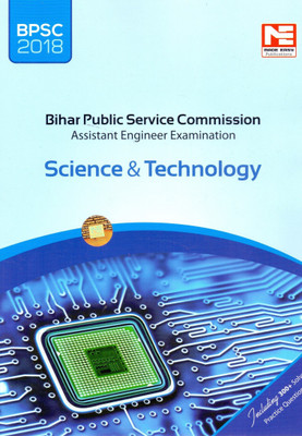 Bpsc Ae- Science & Technology(English, Paperback, unknown)