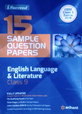 15 Sample Question Papers English Language & Literature Class 9th Cbse(English, Paperback, unknown)