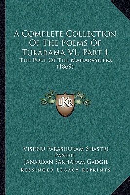 A Complete Collection Of The Poems Of Tukarama V1, Part 1(English, Paperback, unknown)