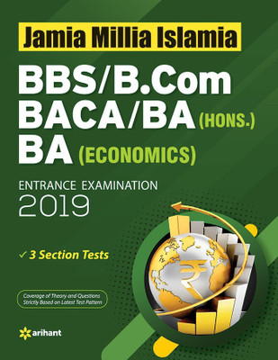 Jamia Millia Islamia Bbs B Com Baca Ba Hons Ba Economics Guide 2019(English, Paperback, unknown)