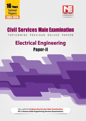 Civil Services Mains Exam : Electrical Engineering Solved Papers- Volume -2(English, Paperback, unknown)