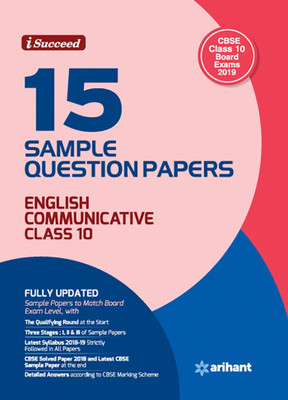15 Sample Question Papers English Communicative Class 10th Cbse(English, Paperback, unknown)