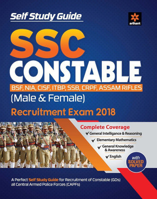 Ssc Constable Exam Guide 2018(English, Paperback, unknown)
