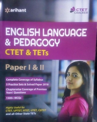 Ctet and Tets English Language and Pedagogy Paper 1 and 2(English, Paperback, unknown)