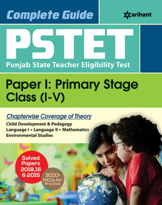 Pstet Punjab State Teacher Eligibility Test Paper 1 Primary Stage Class (1-5)(English, Paperback, unknown)