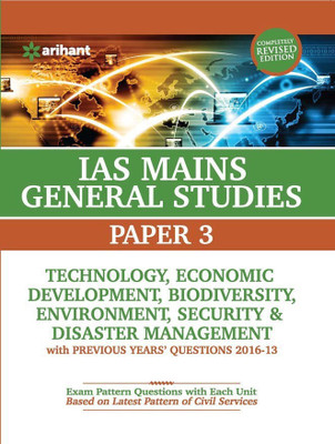 IAS Mains Paper 3  - Technology, Economic Development, Biodiversity, Environment, Security & Disaster Management(English, Paperback, unknown)