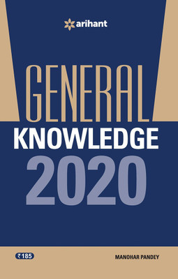 General Knowledge 2020(English, Paperback, Pandey Manohar)