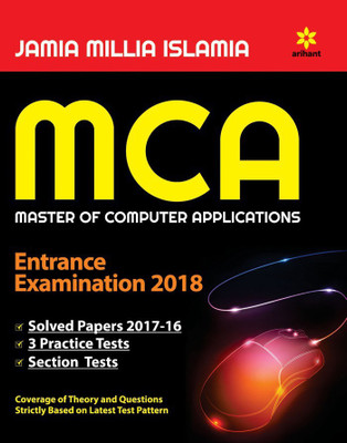 Jamia MCA Guide 2018(English, Paperback, unknown)