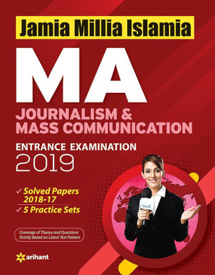 Jamia Millia Islamia Ma (Journalism & Mass Comm.) Entrance Examination 2019(English, Paperback, unknown)