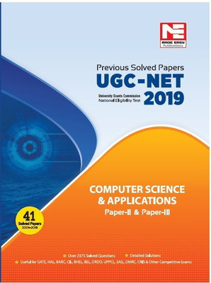 Ugc-Net 2019  - Includes 41 Solved Papers 2004 - 2018(English, Paperback, unknown)