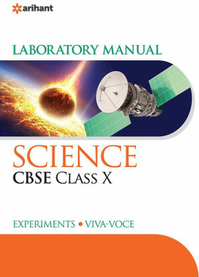Laboratory Manual Science Cbse Class Xth  - Includes Experiments and Viva - Voce(English, Paperback, unknown)
